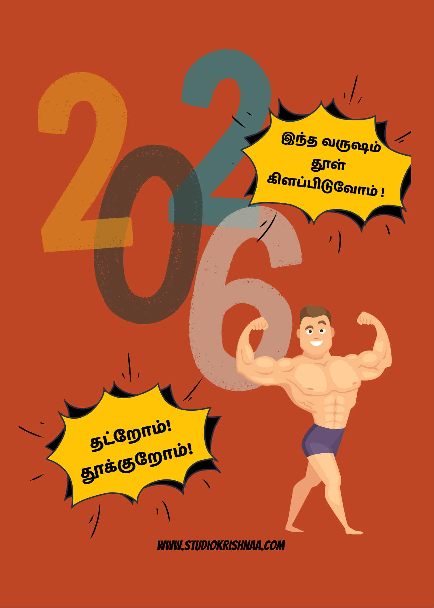 Funny photo trolls \u0026 comments -malayalam (@funnyphototrolls) • Facebook, image size:1426x2000